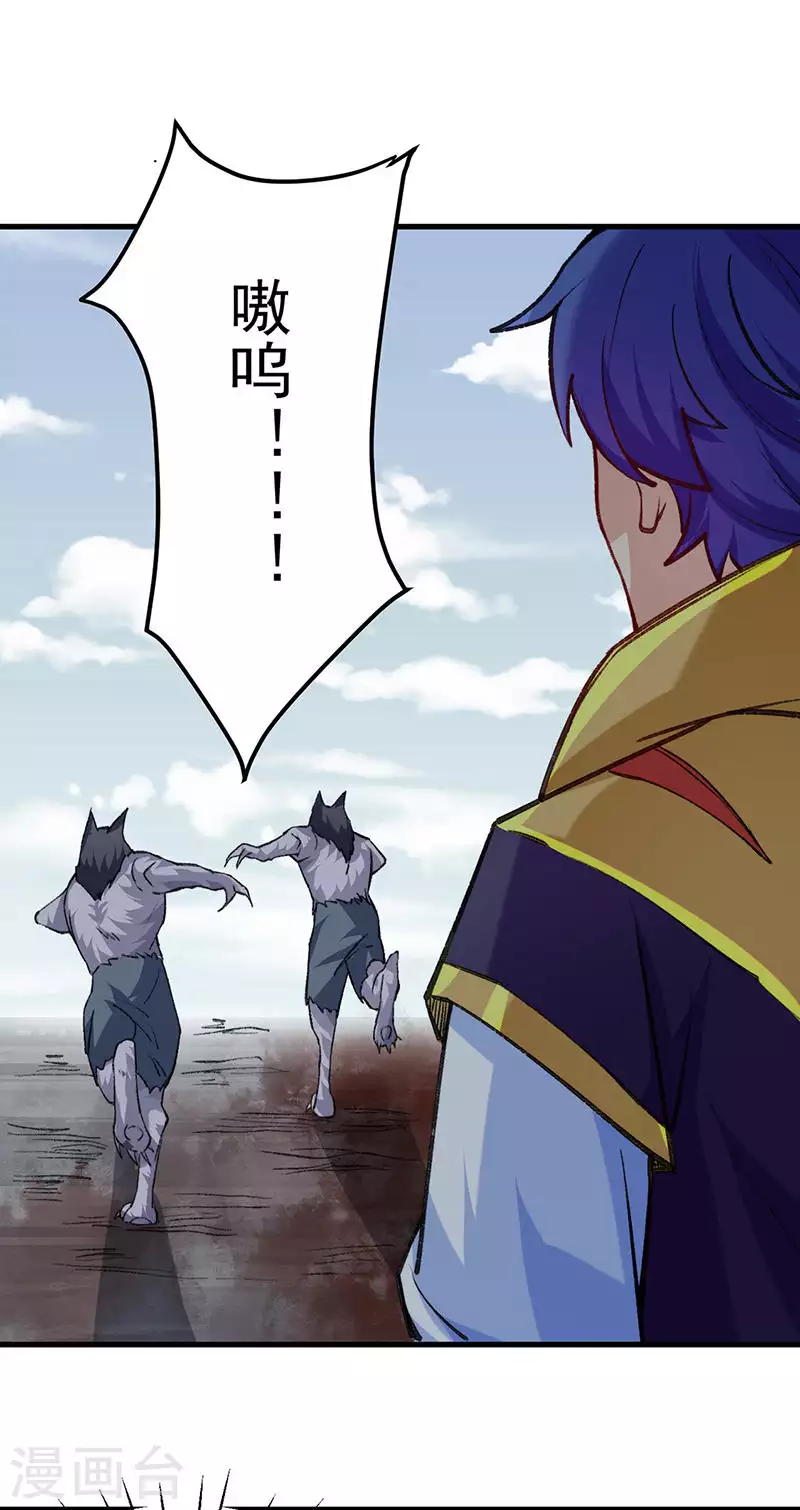 第357话 地底传说23