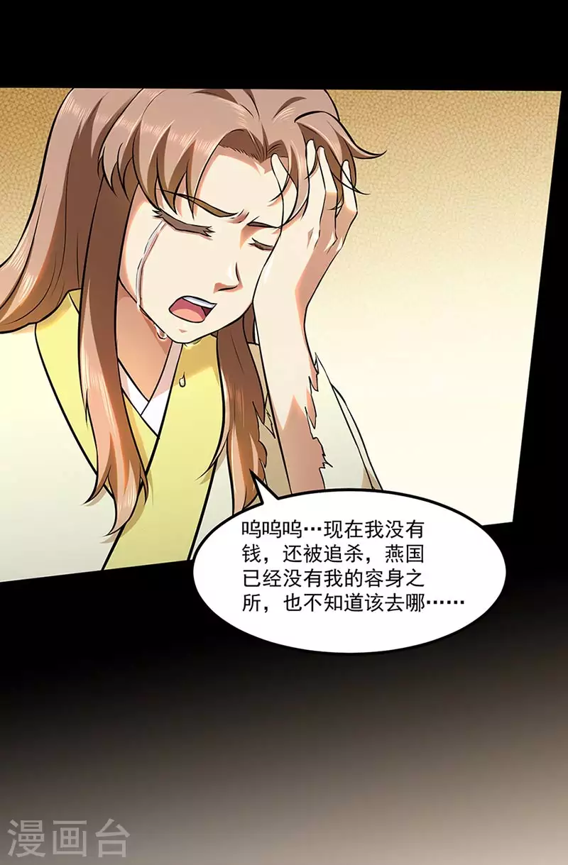 第132话 老太上13
