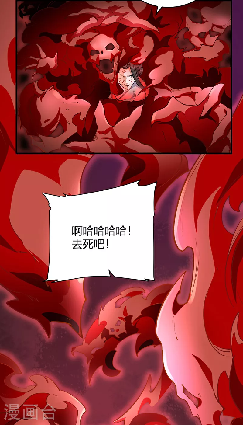 第595话 那里有宝贝？9
