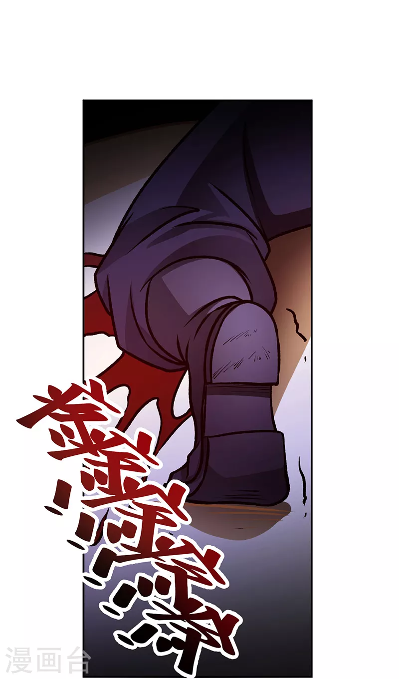 第498话 无间炼狱印！40