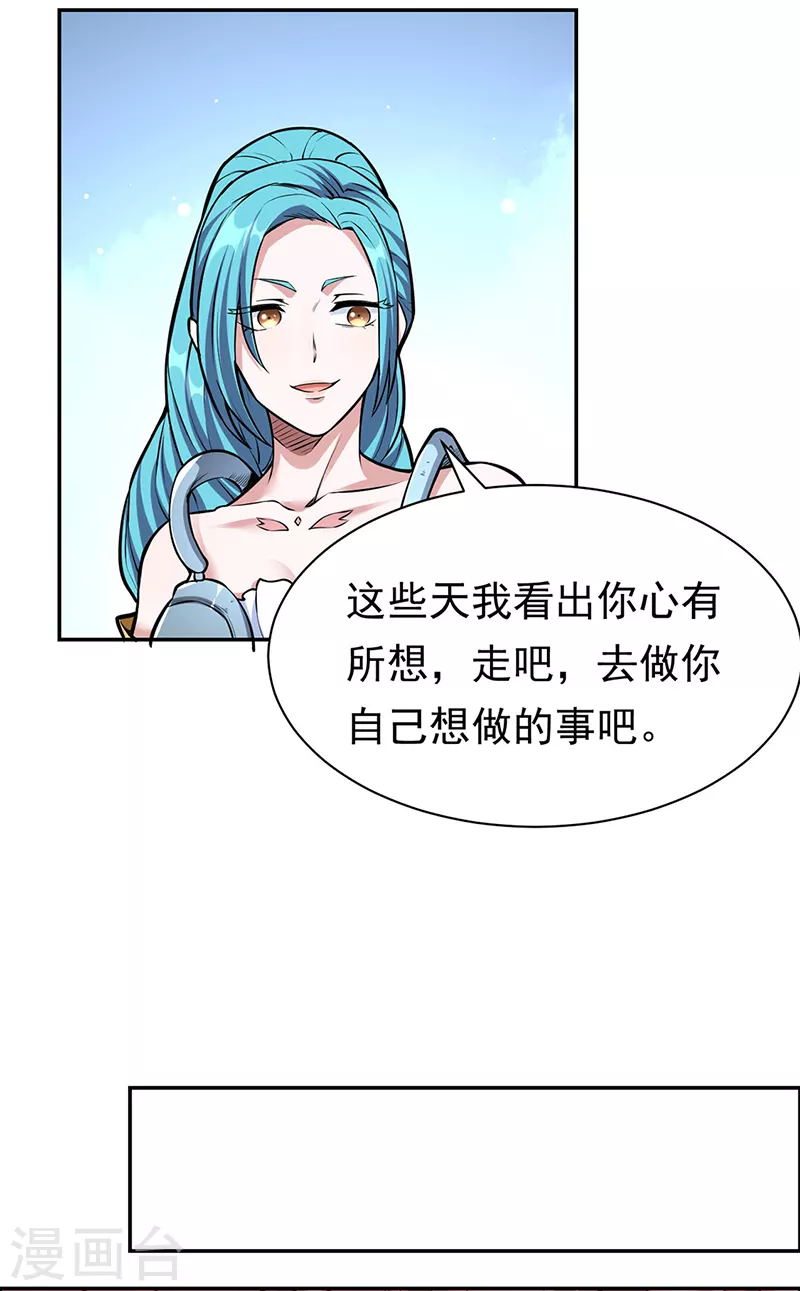 第358话 高调回归6