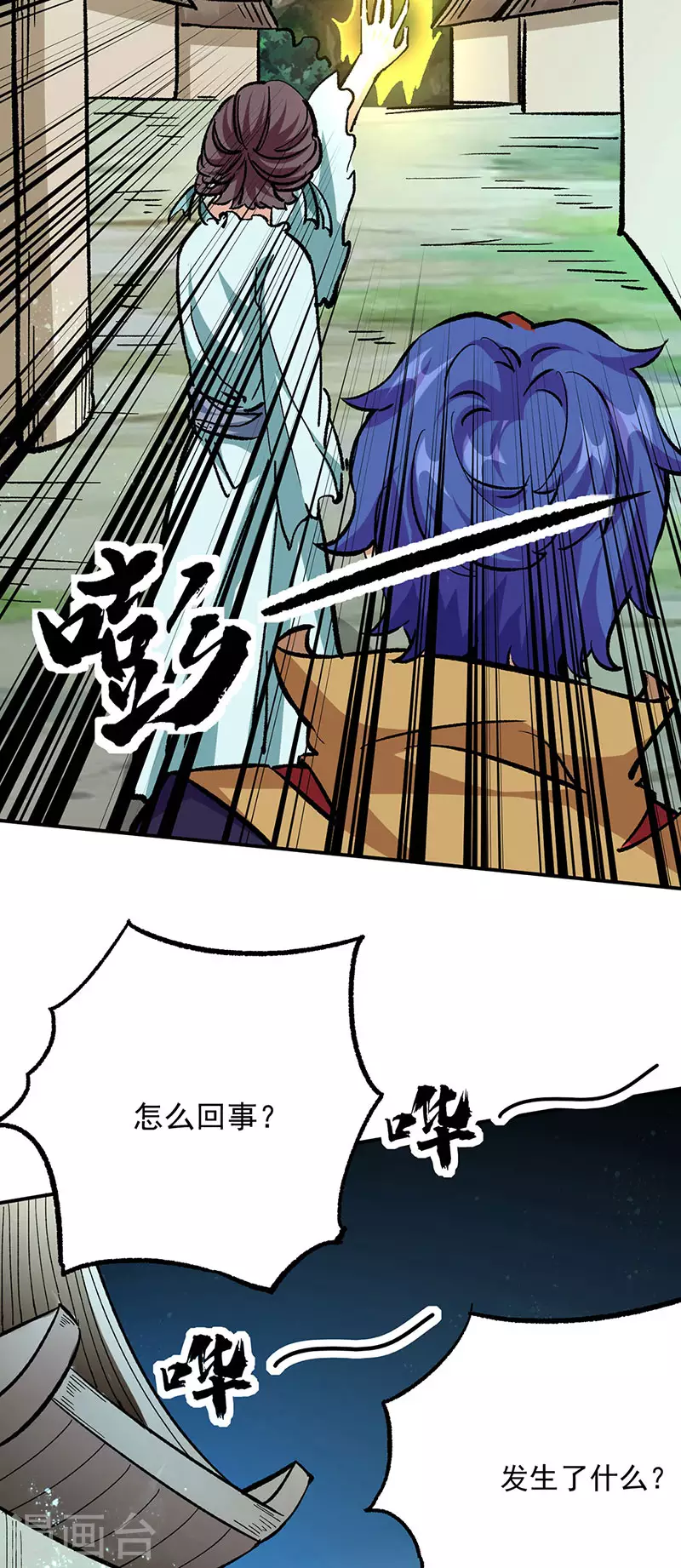 第423话 神魔大陆34