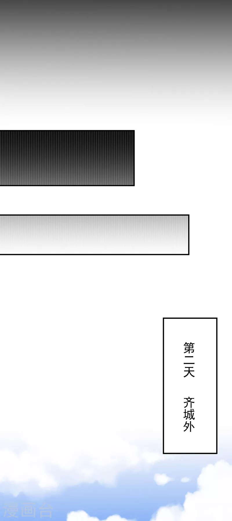 第246话 恶趣味？11