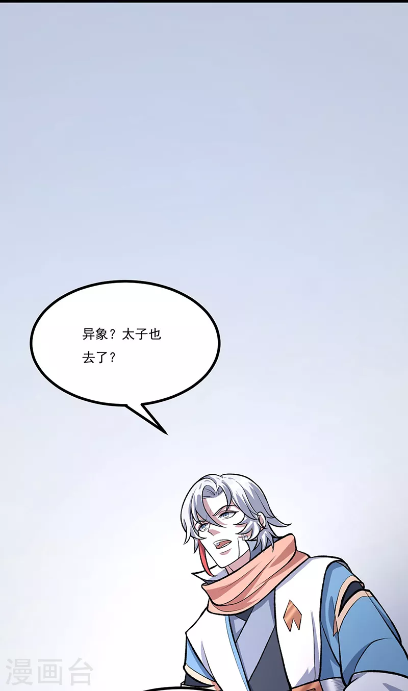 第502话 重返军营33