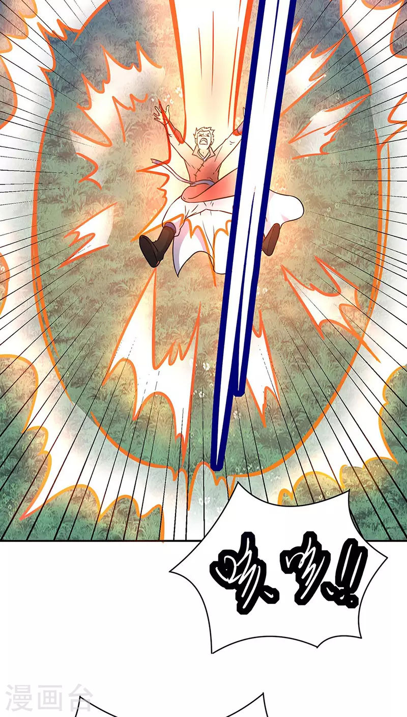 第176话 执行正义！16