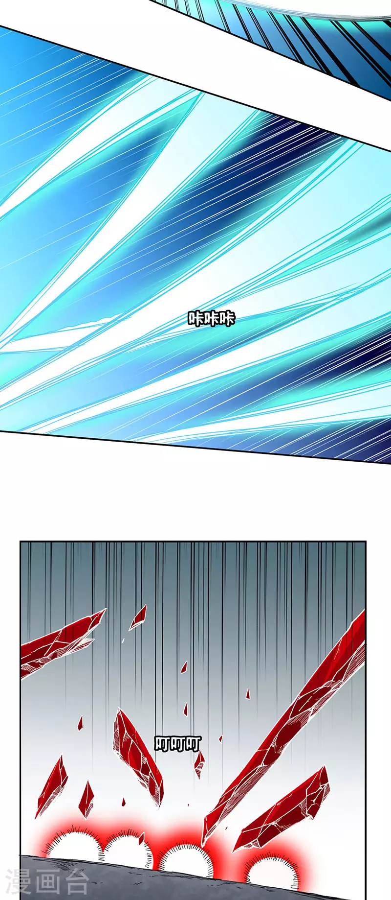第304话 生命抽取16
