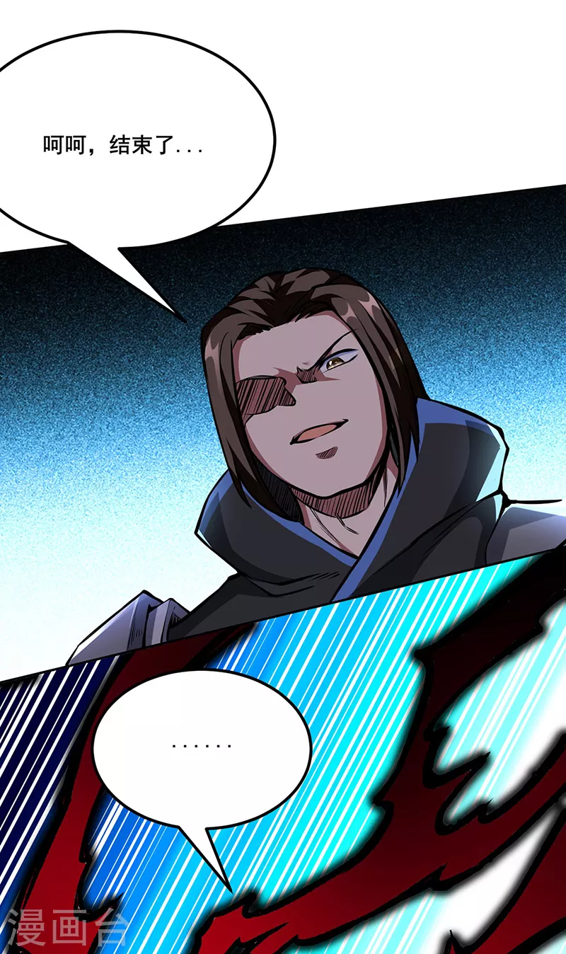 第254话 怎么可以这么弱！7