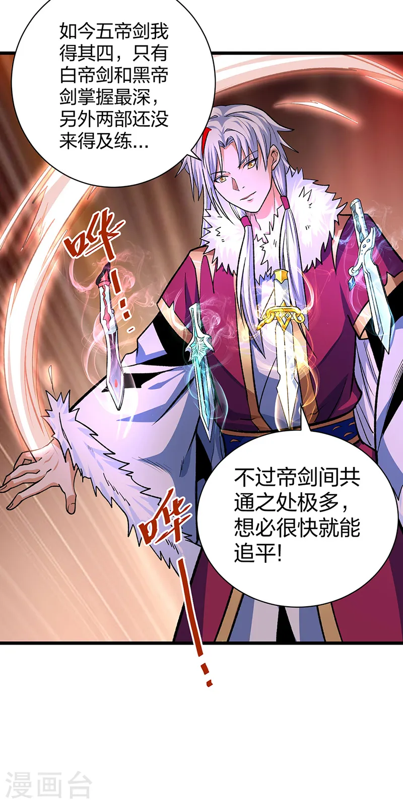 第536话 熟人见面5