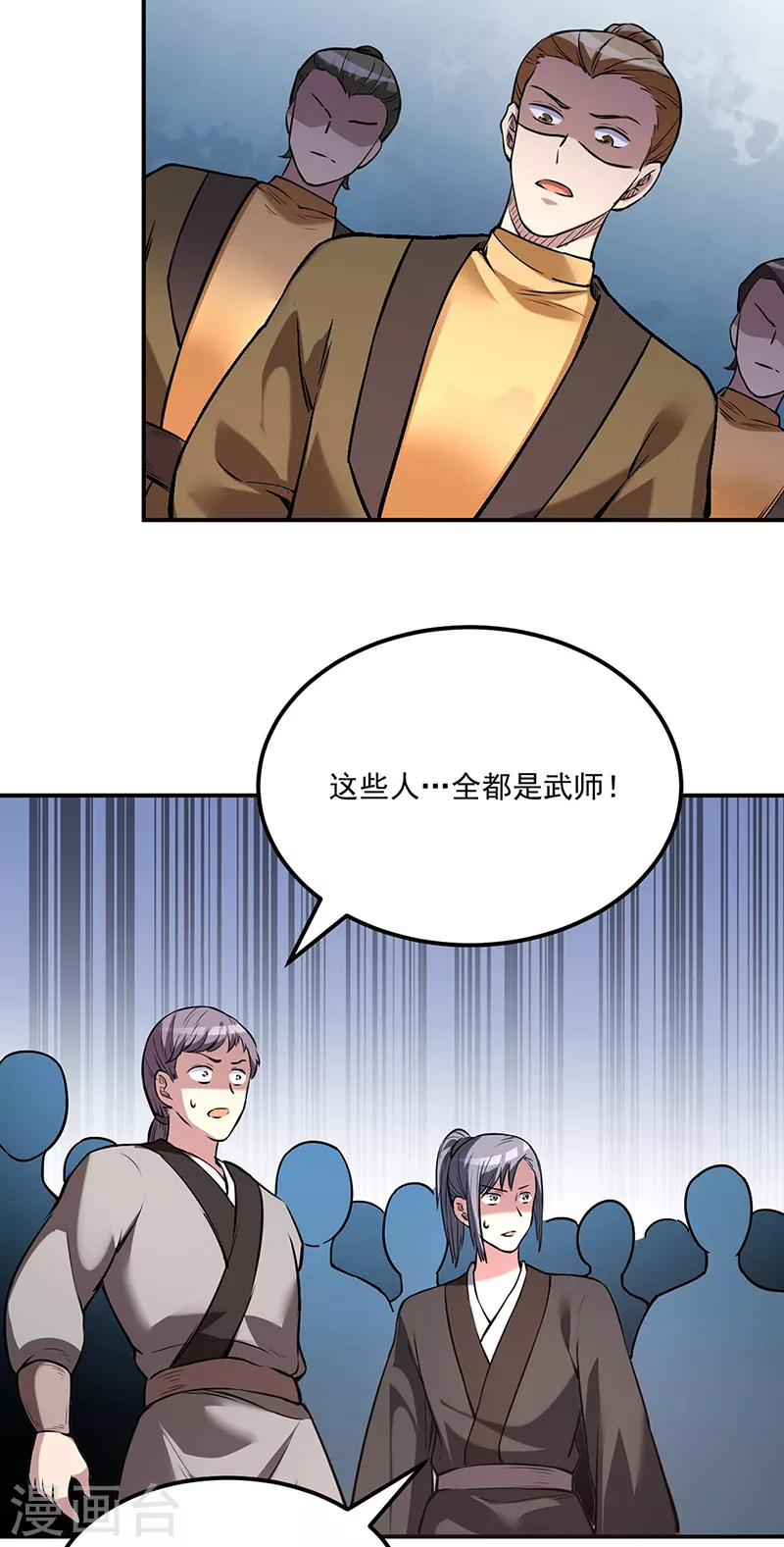 第213话 大世界与小世界15