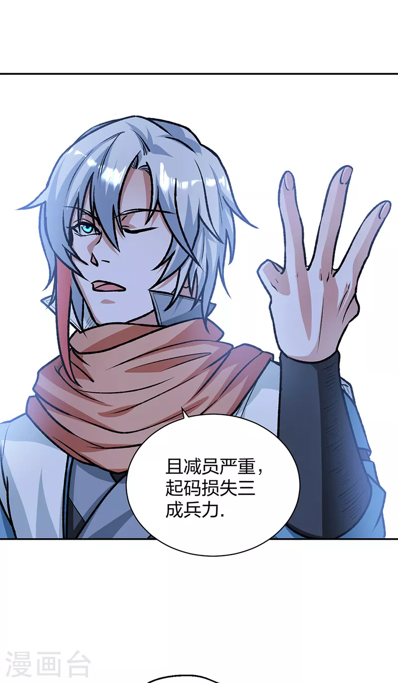 第482话 寄神5