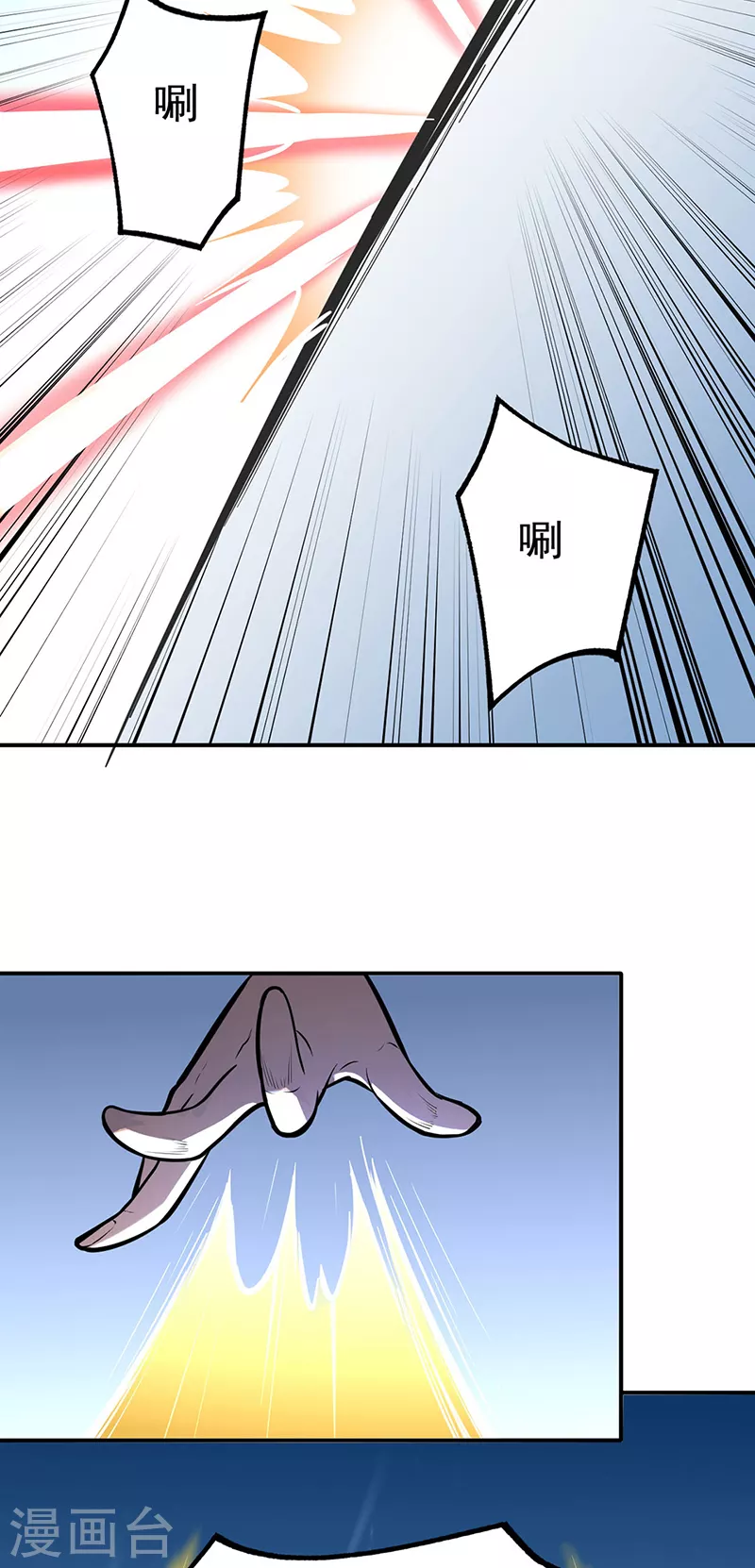 第356话 破杀阵！4