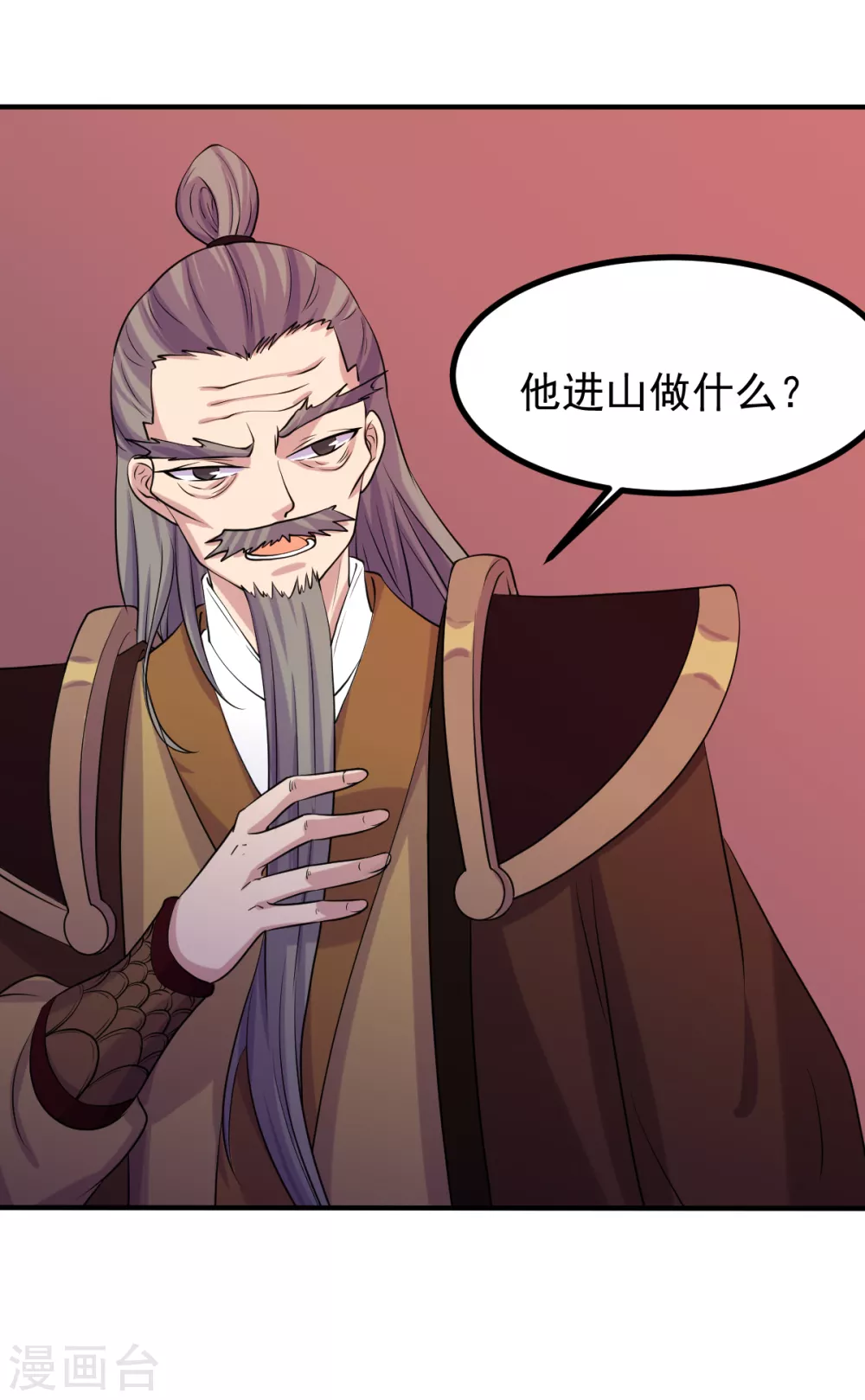 第21话 强夺名额34