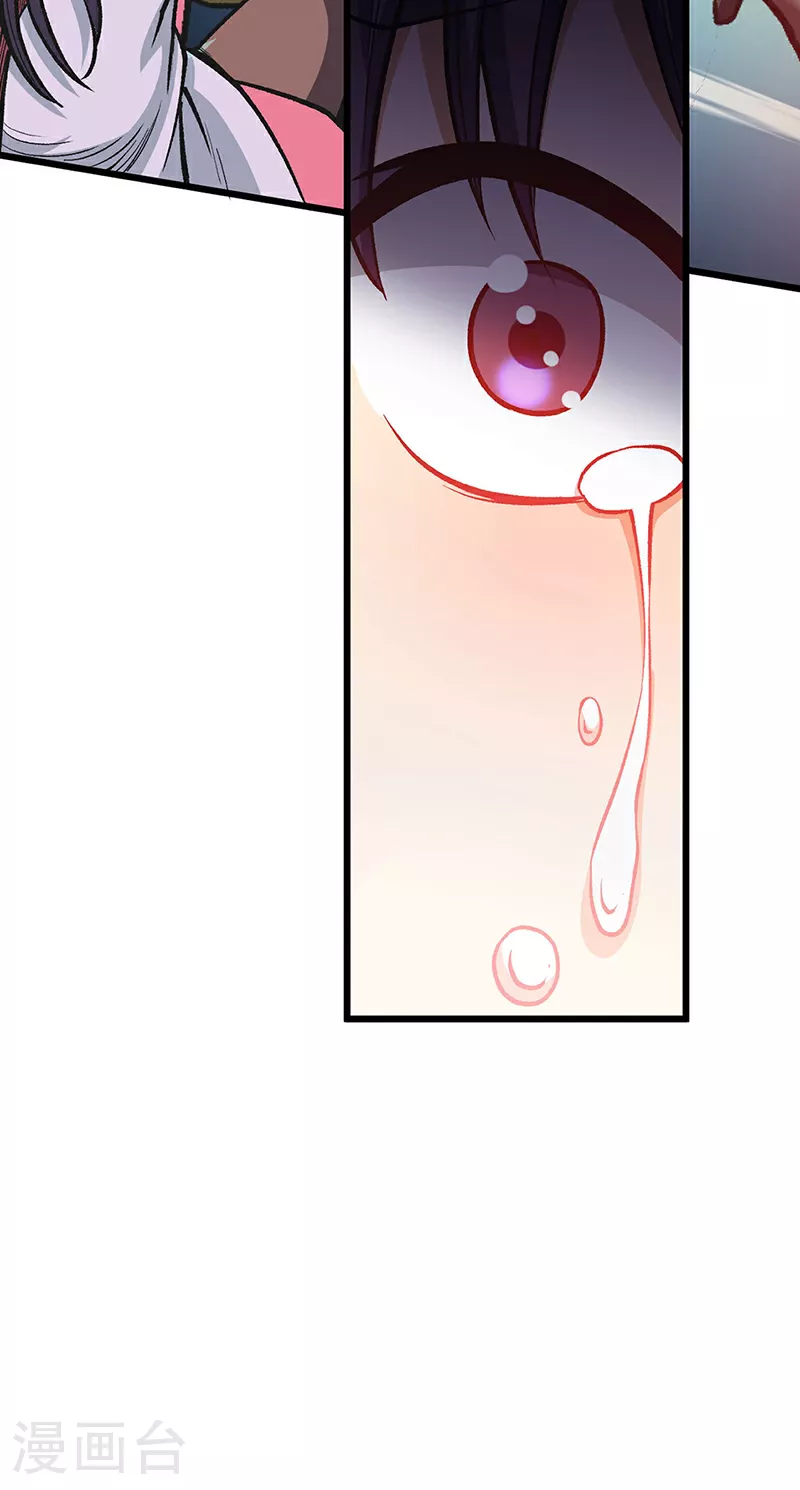 第586话 何方高人出手相救10