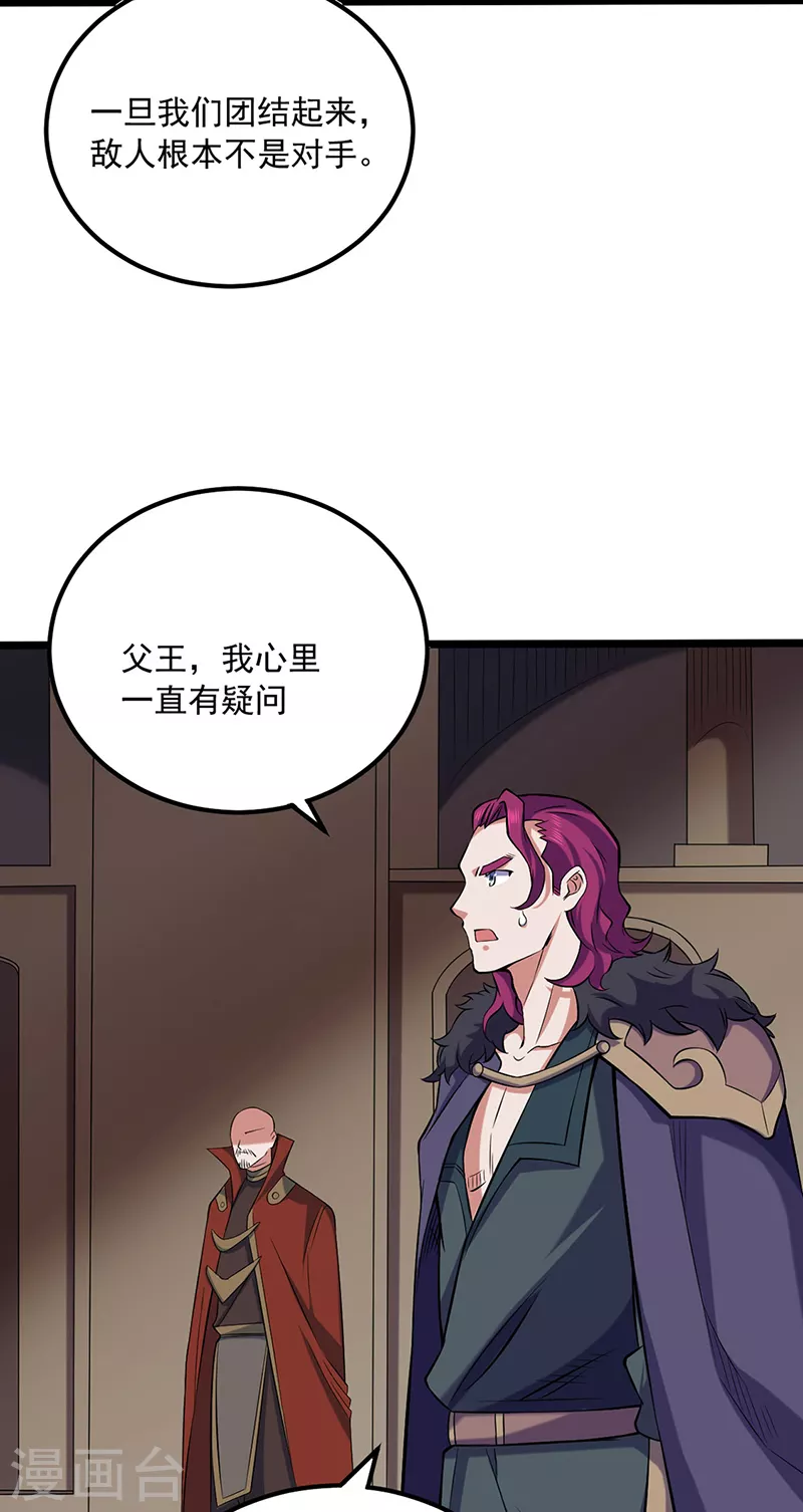第486话 提桶跑路20