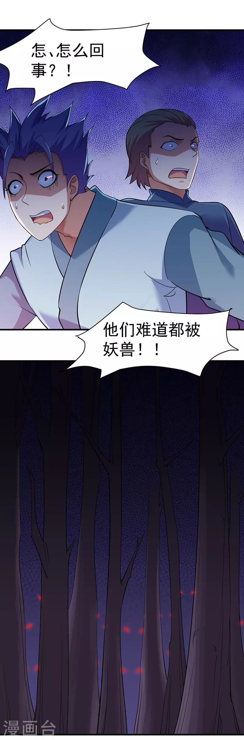 第65话 人为财死218