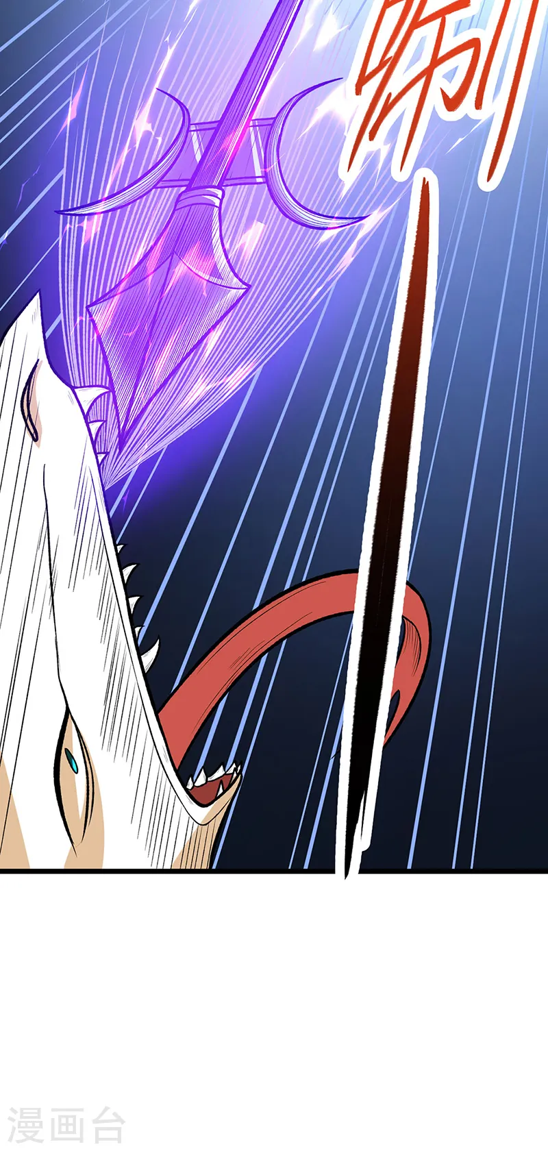 第557话 好狠的女人6
