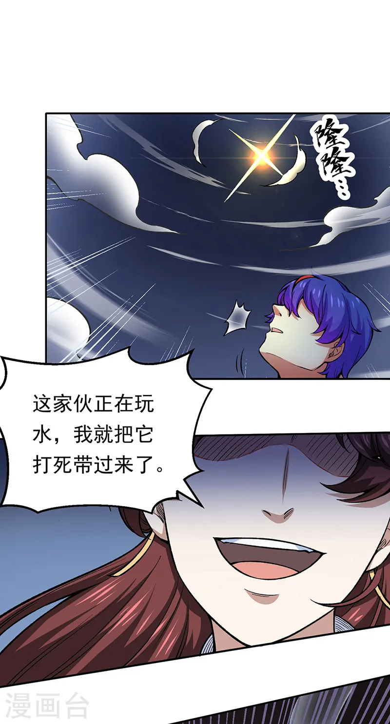 第412话 让我跟着你吧23