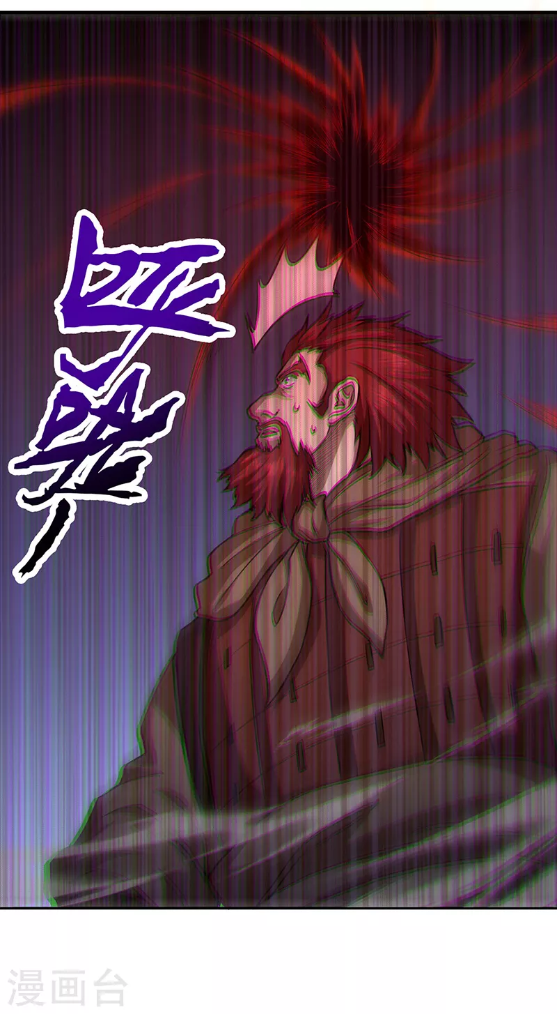 第447话 妖兽中的神明9