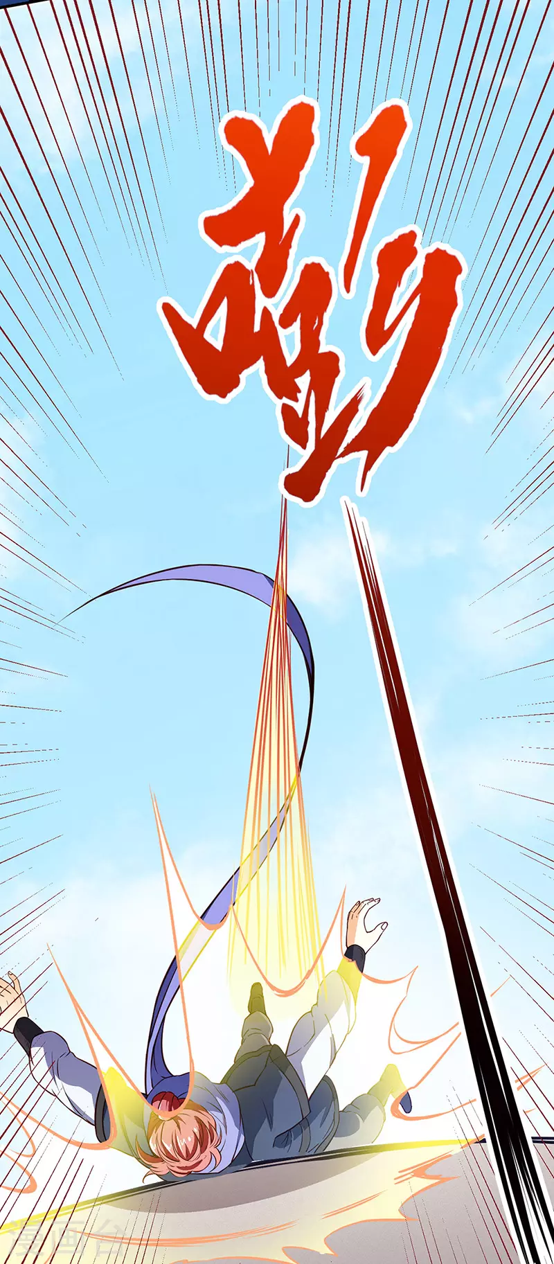 第180话 千刀万剐之仇20