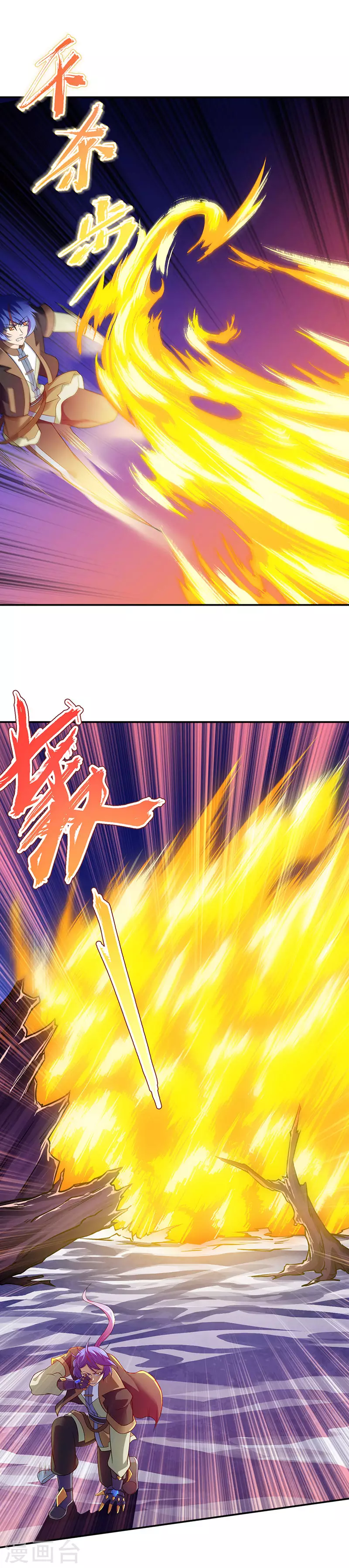 第103话 黄金世子27