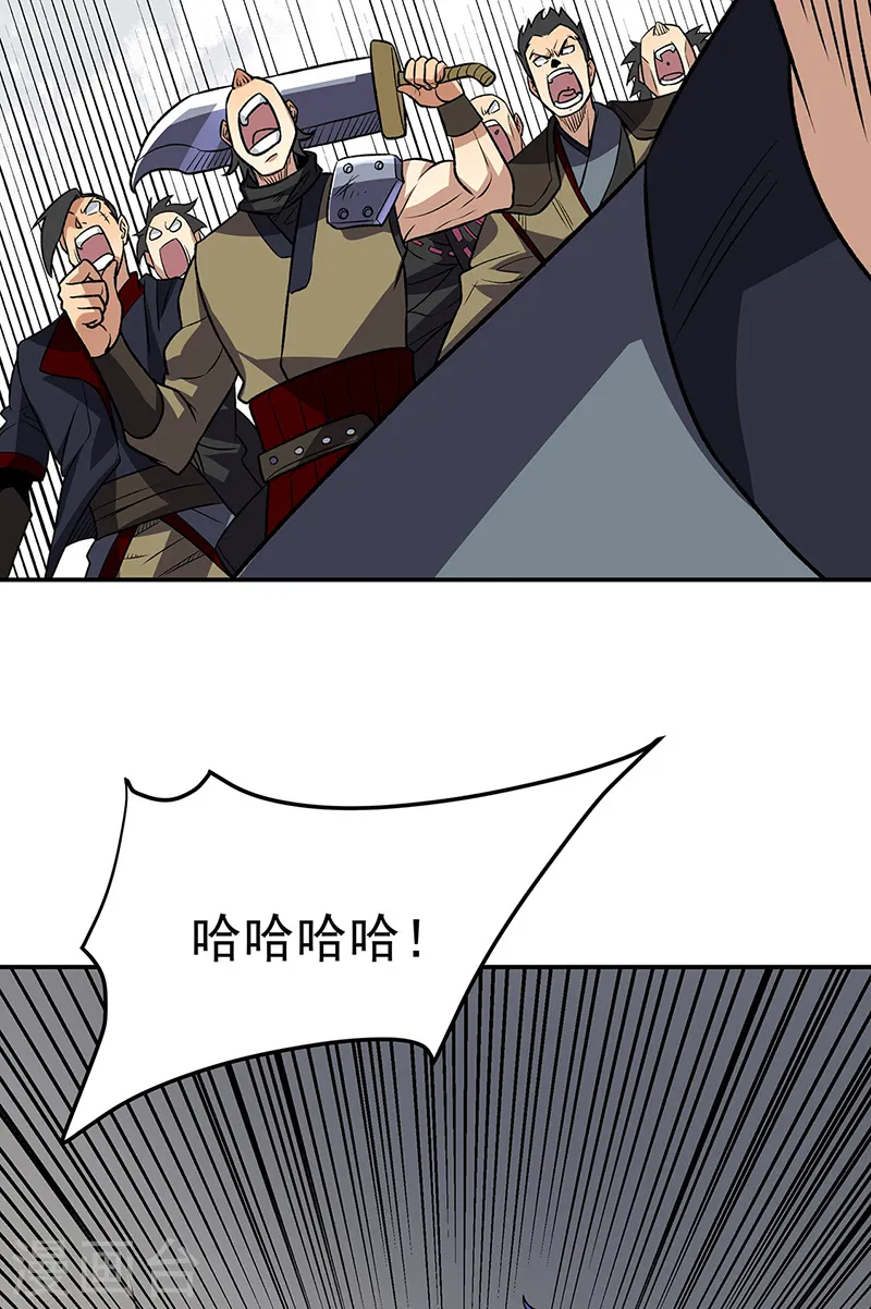 第562话 杀破你们的胆！30