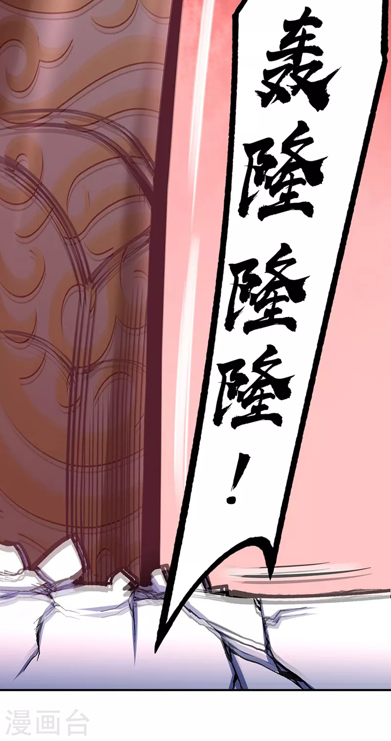 第356话 破杀阵！12