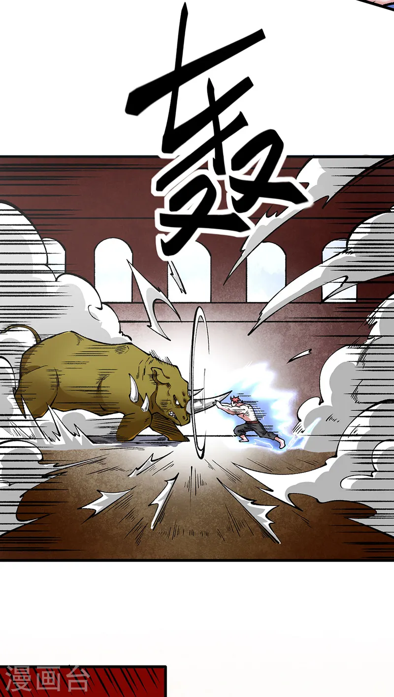 第453话 第三场我来！25