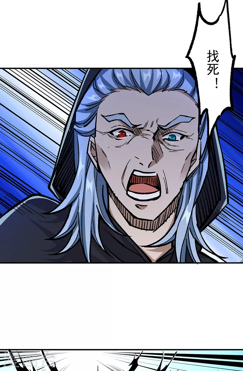 第375话 傀儡与地行舟14