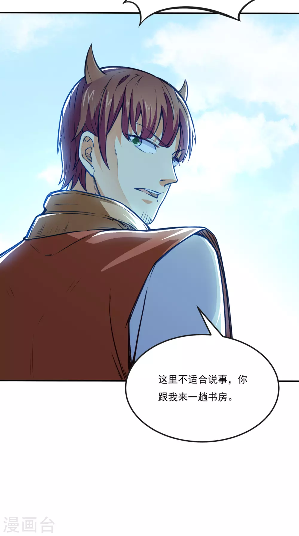 第170话 苏兰有难49