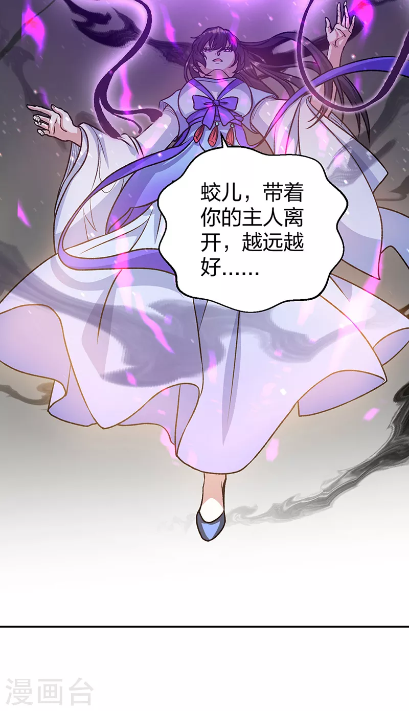 第498话 无间炼狱印！60