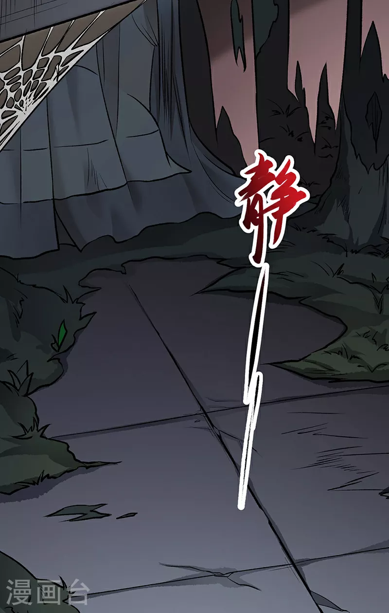 第575话 姜雪的态度24