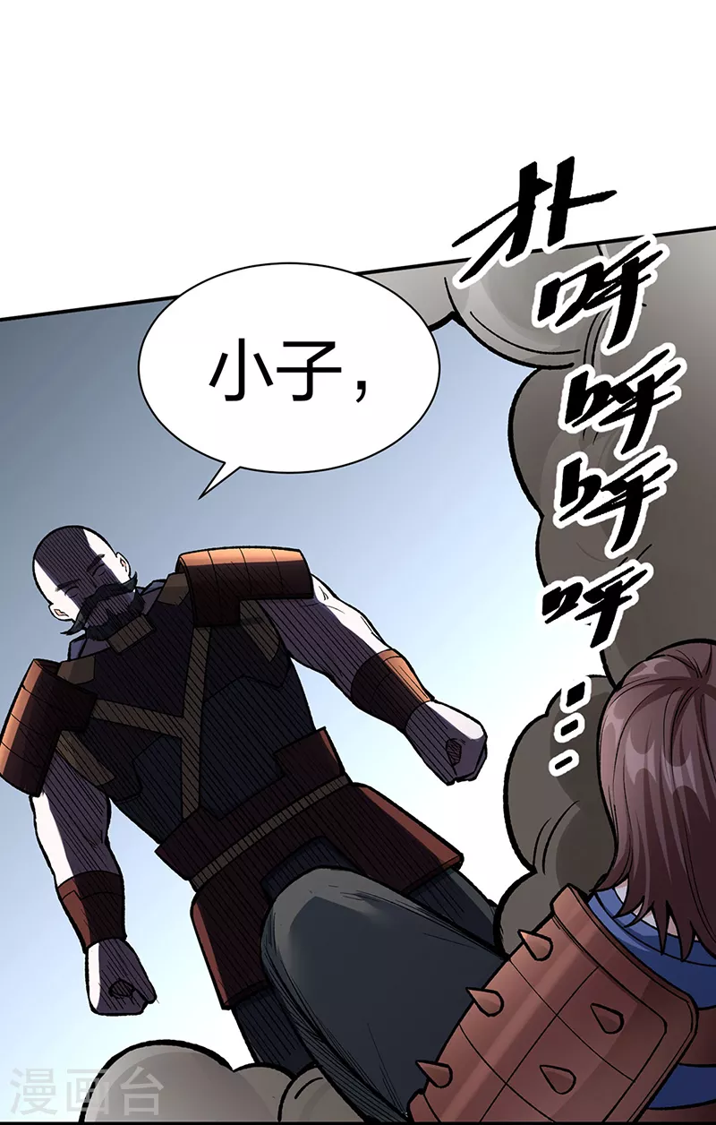 第451话 炼化真血47