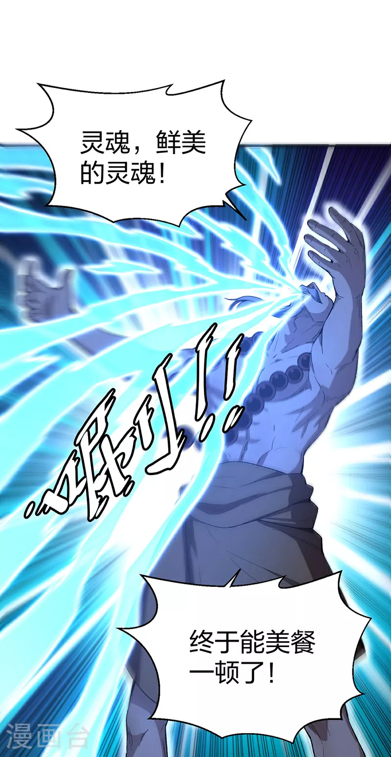 第621话 死牢奇葩多37