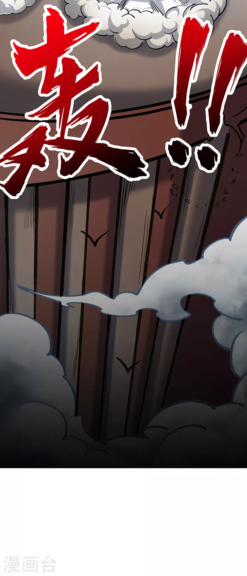 第400话 小彩头22