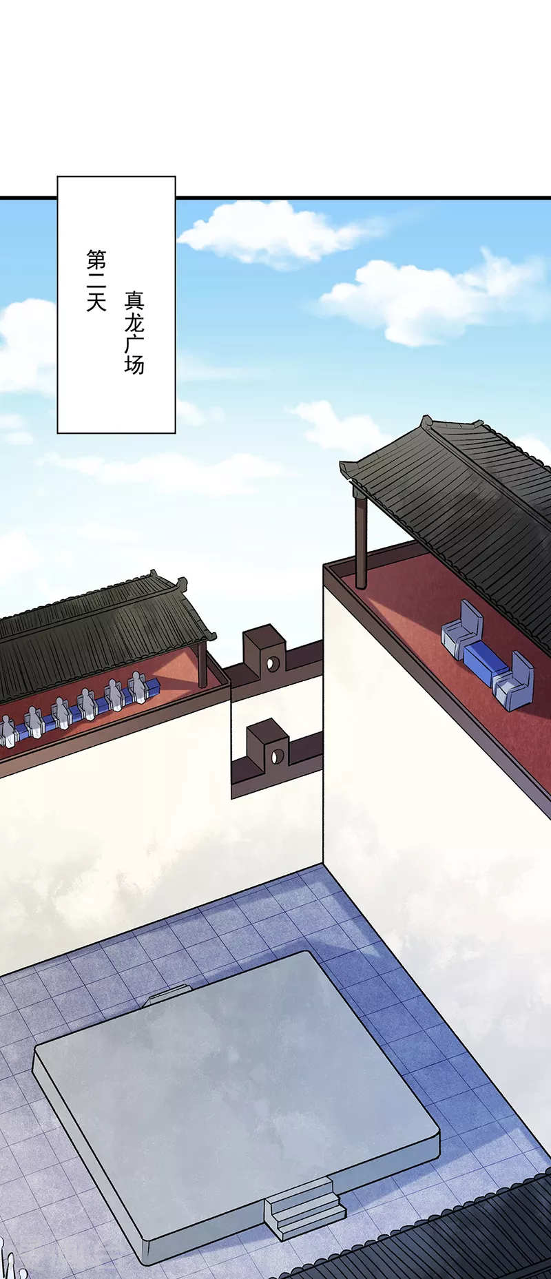 第274话 各方势力0