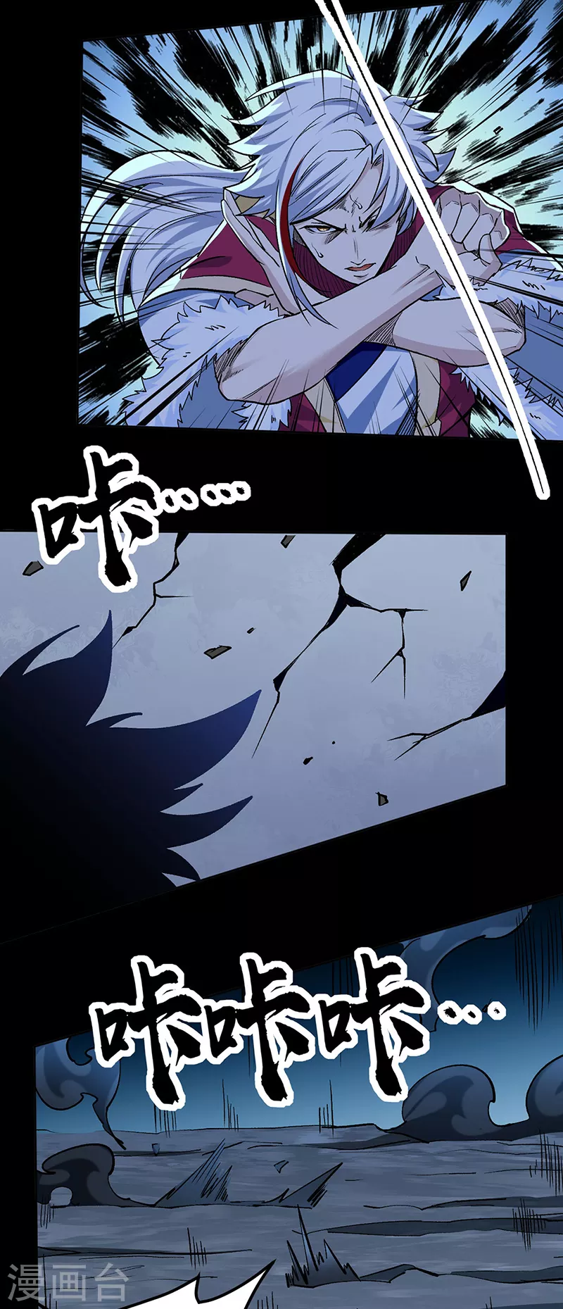 第370话 武神一怒8