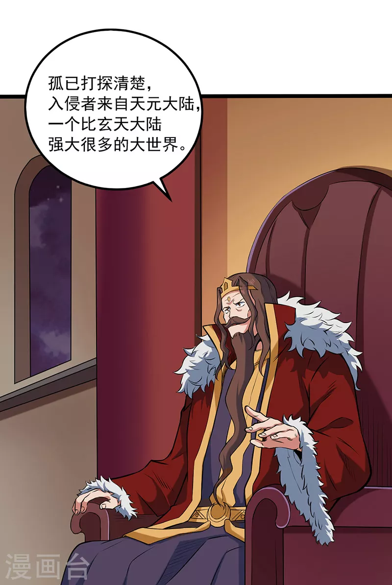 第486话 提桶跑路15