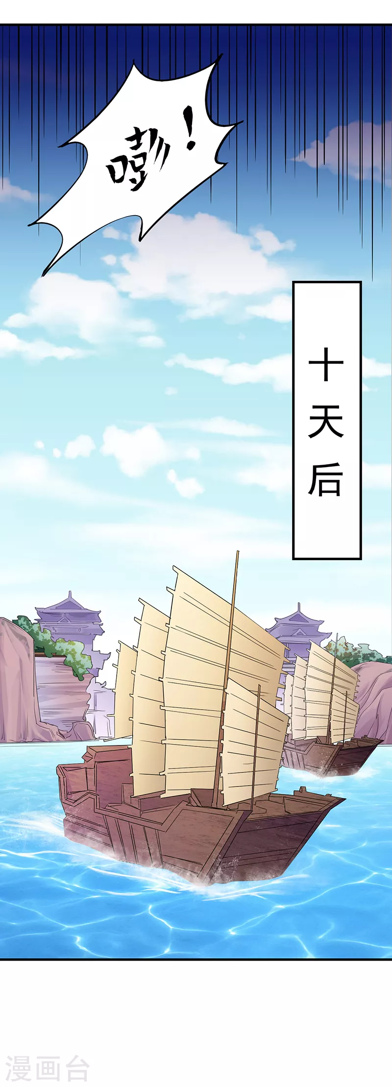 第63话 三级任务9