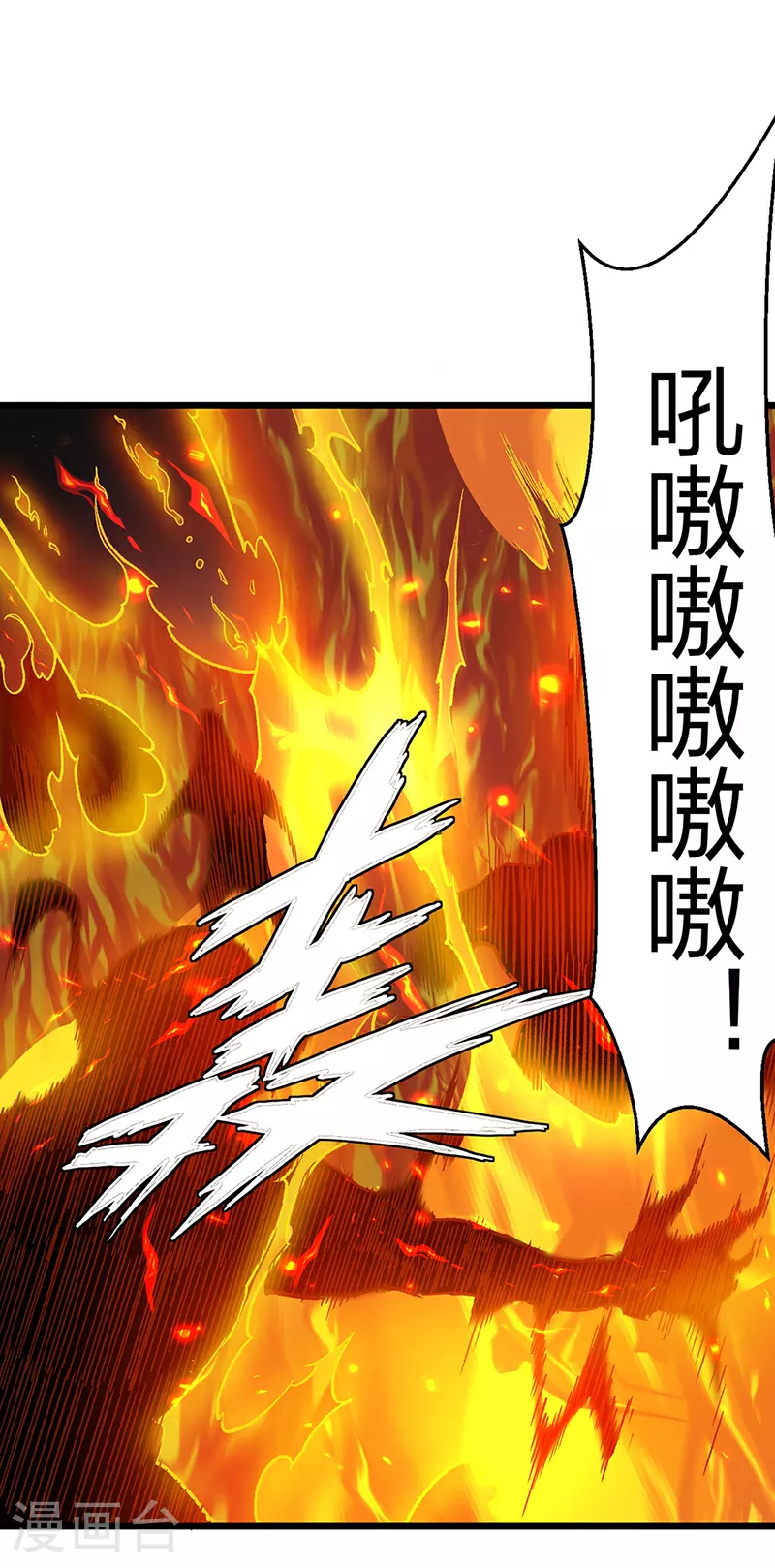 第586话 何方高人出手相救35