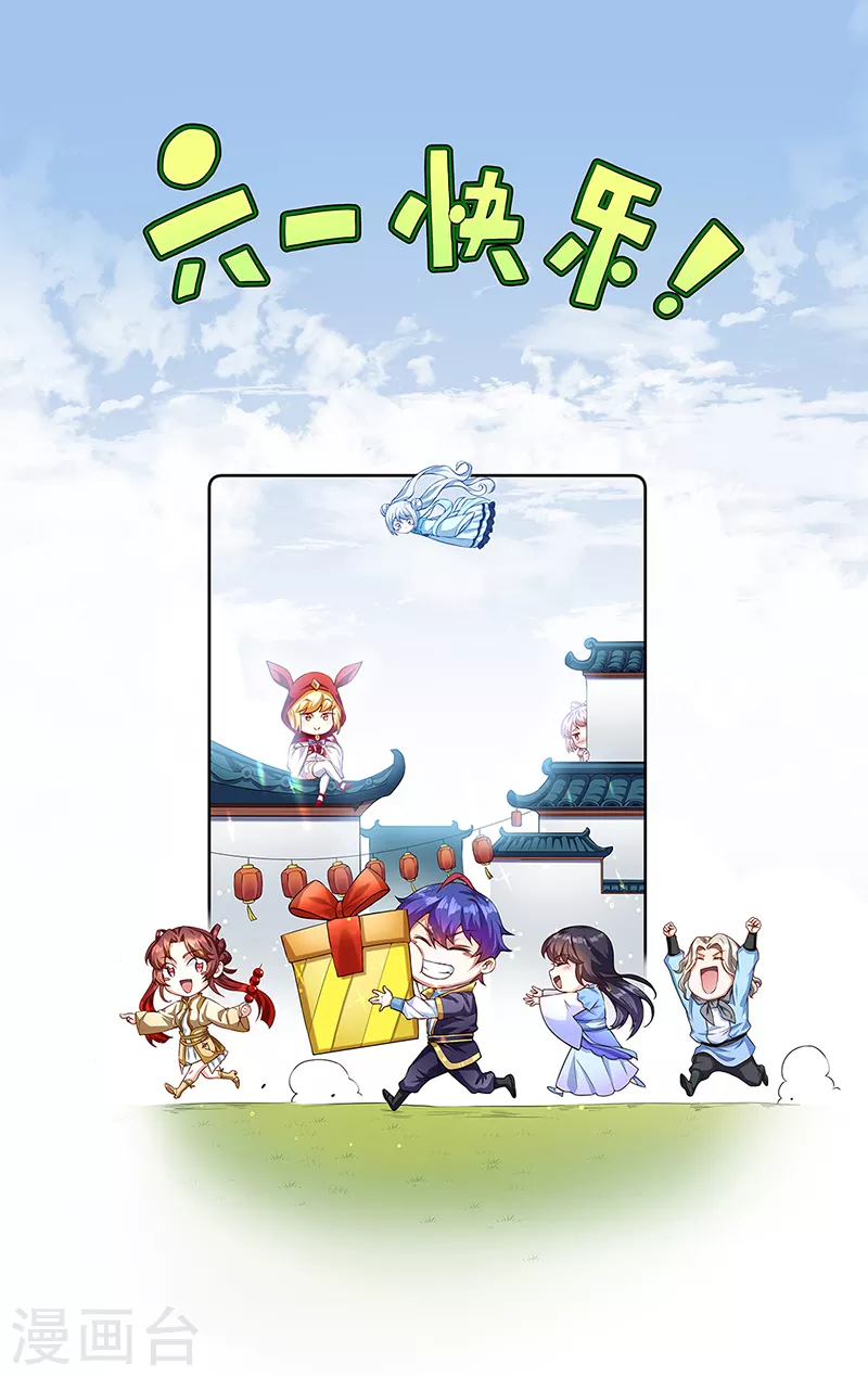 第416话 真龙之力54
