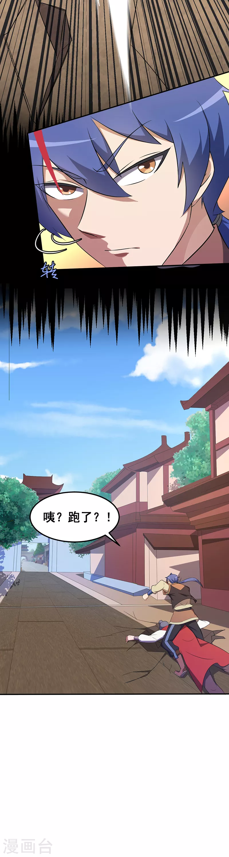 第61话 跑了？21