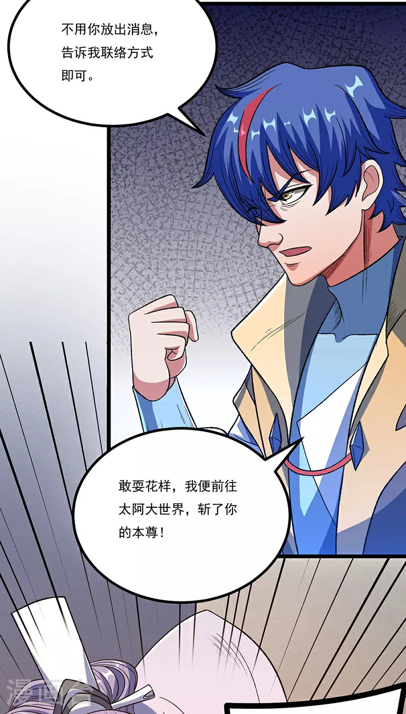 第578话 告别5
