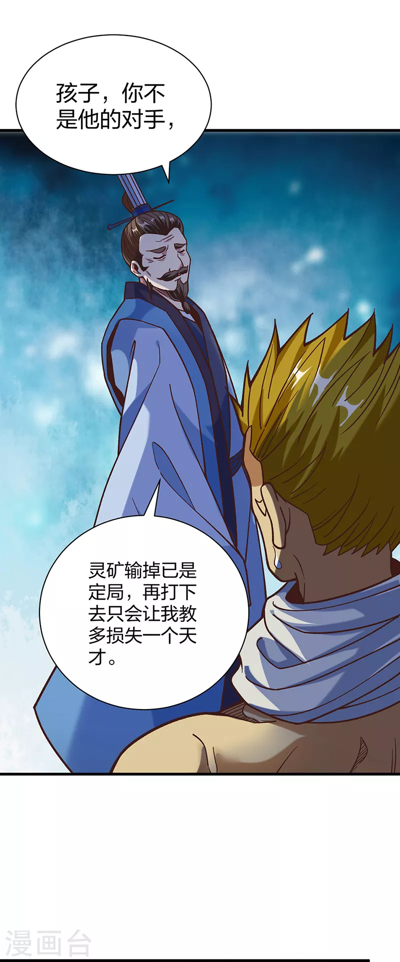 第402话 你有城池吗？18