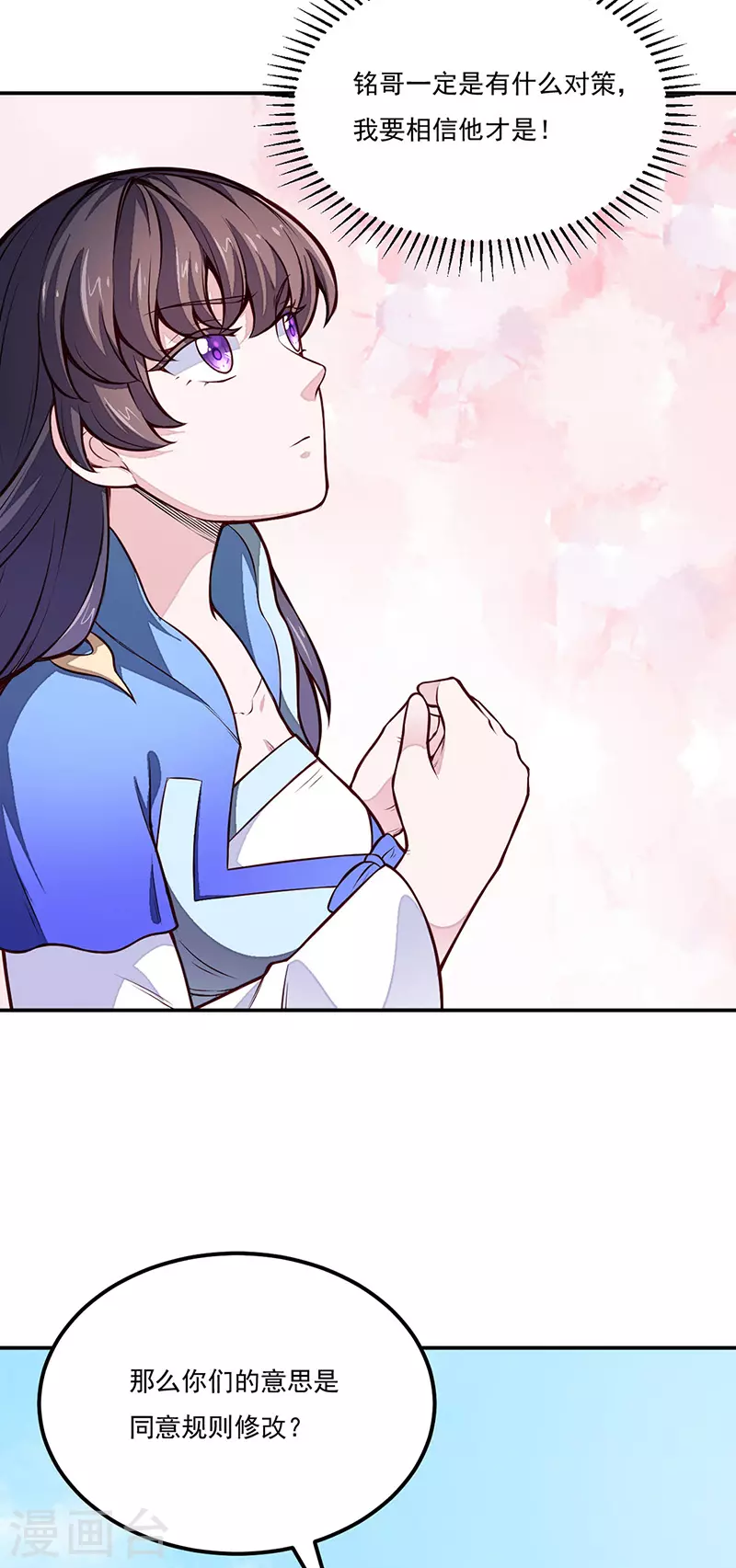 第184话 碾压级的力量7