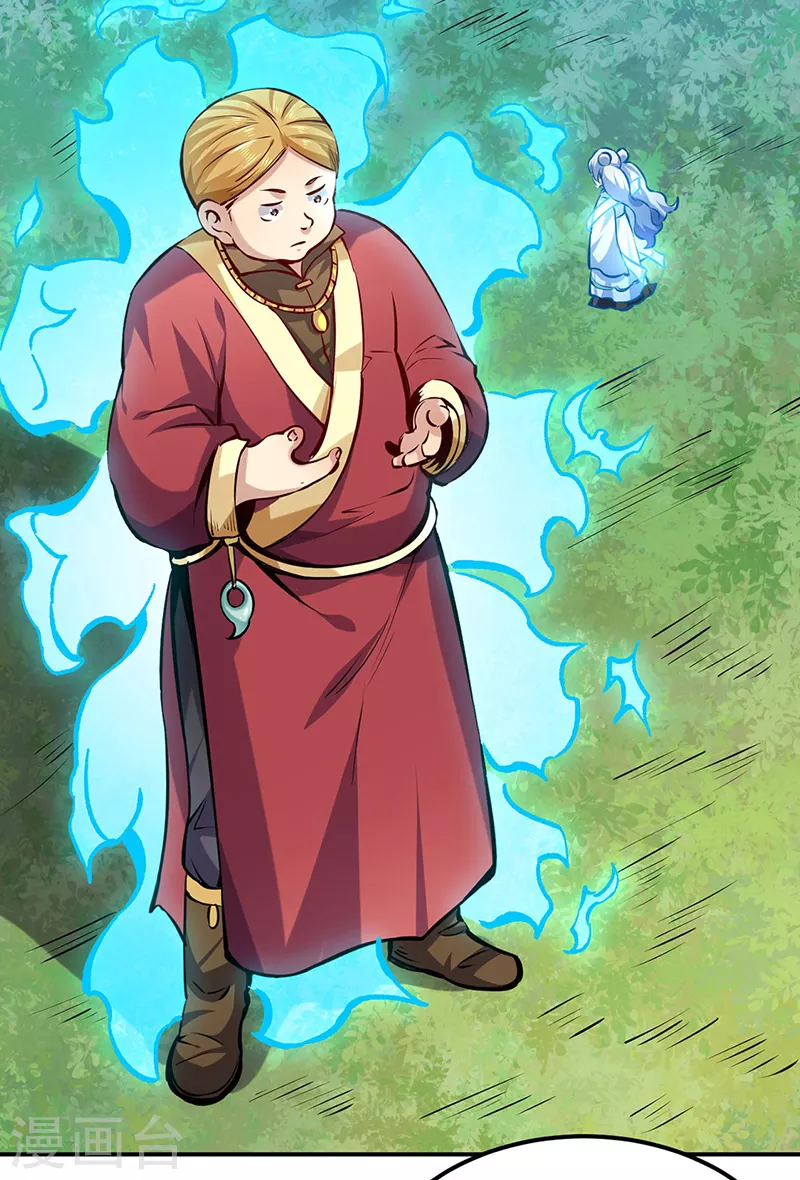 第246话 恶趣味？26