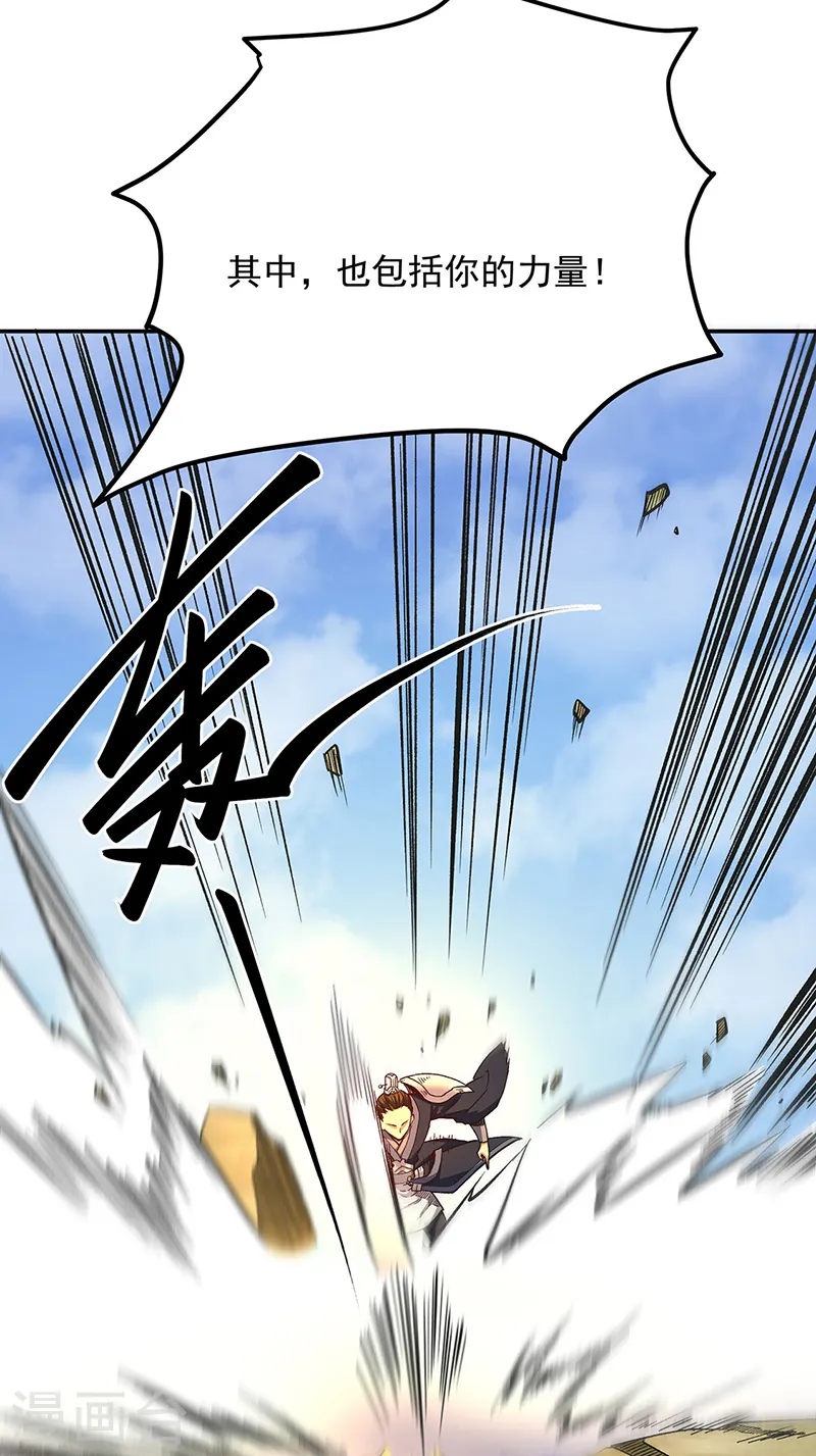 第561话 成神路资格40