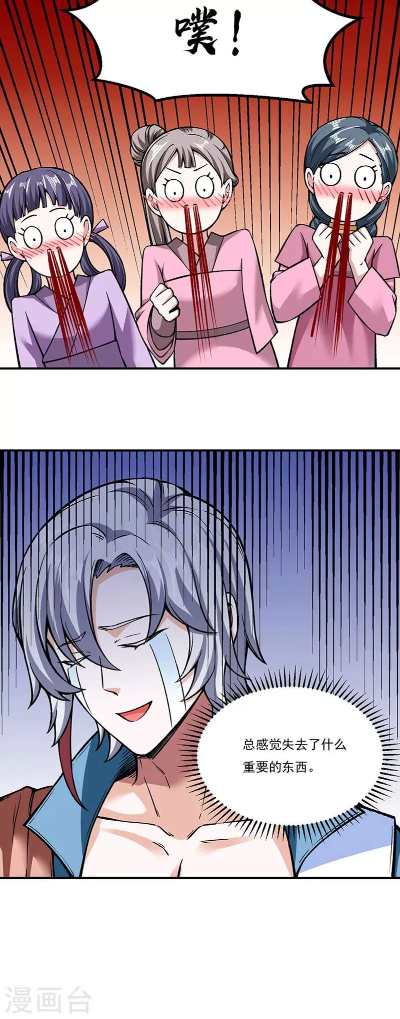 第307话 玄天大世界6