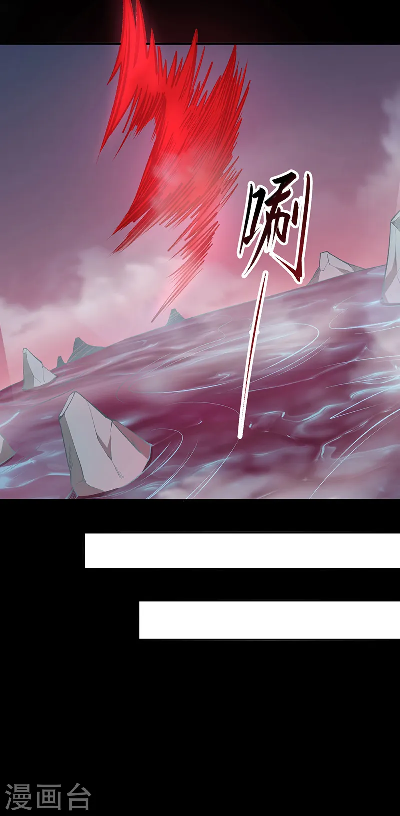 第546话 昊天上帝的旨意17