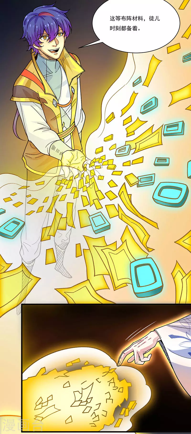 第391话 水晶女神20