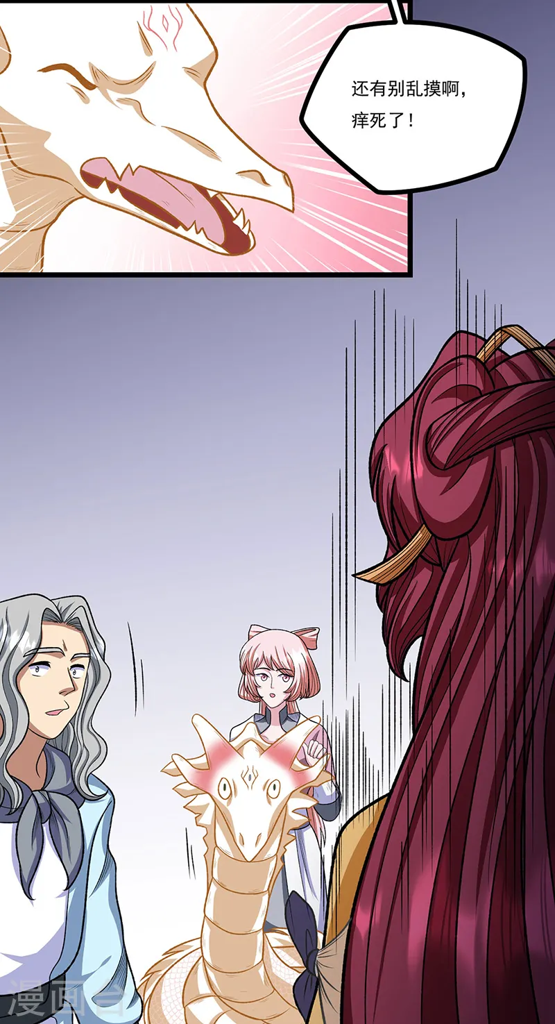 第557话 好狠的女人35